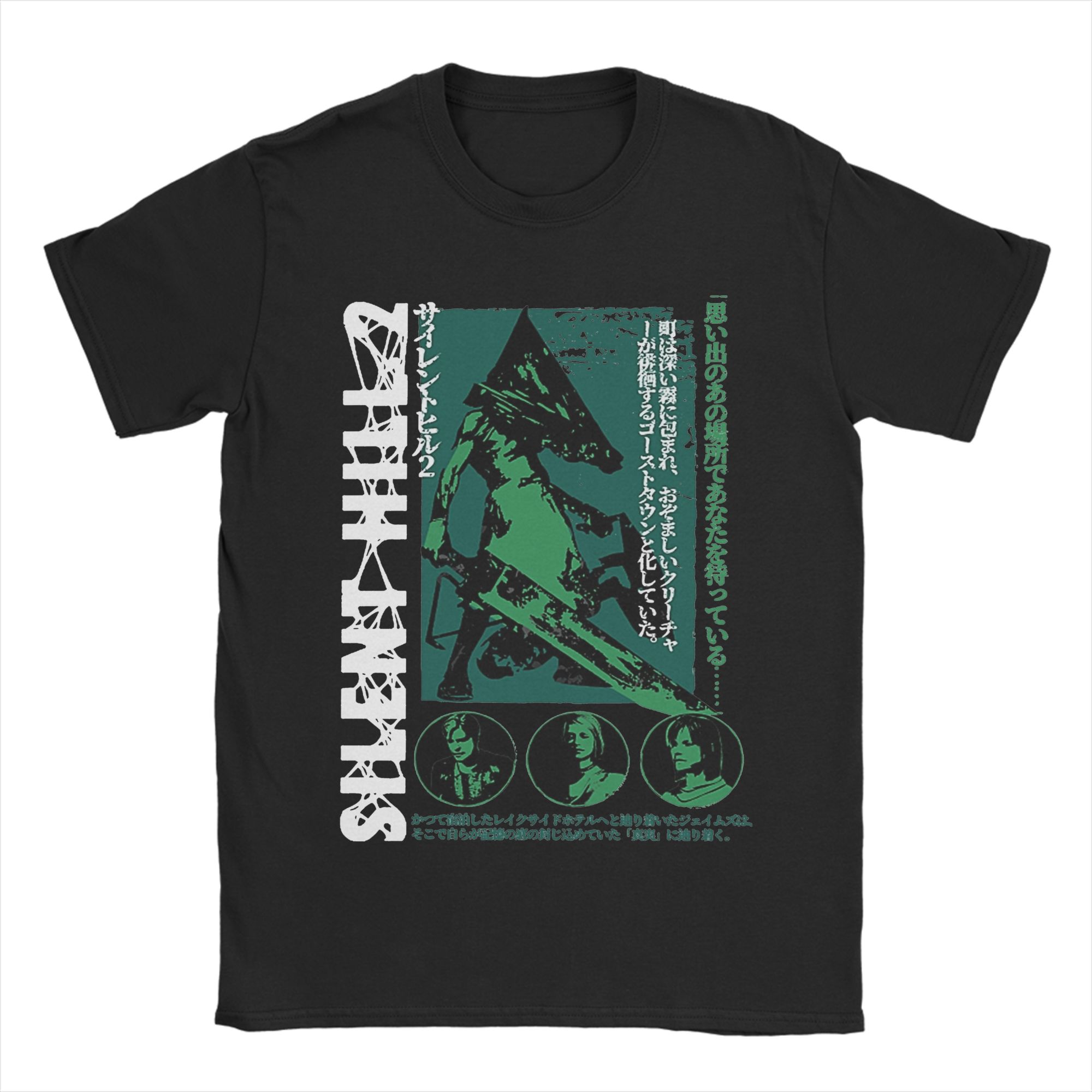 Summer Hill Clothing - メンズ Tシャツ ピラミッドヘッド サイレントヒル ユーモラスな純綿 Tシャツ