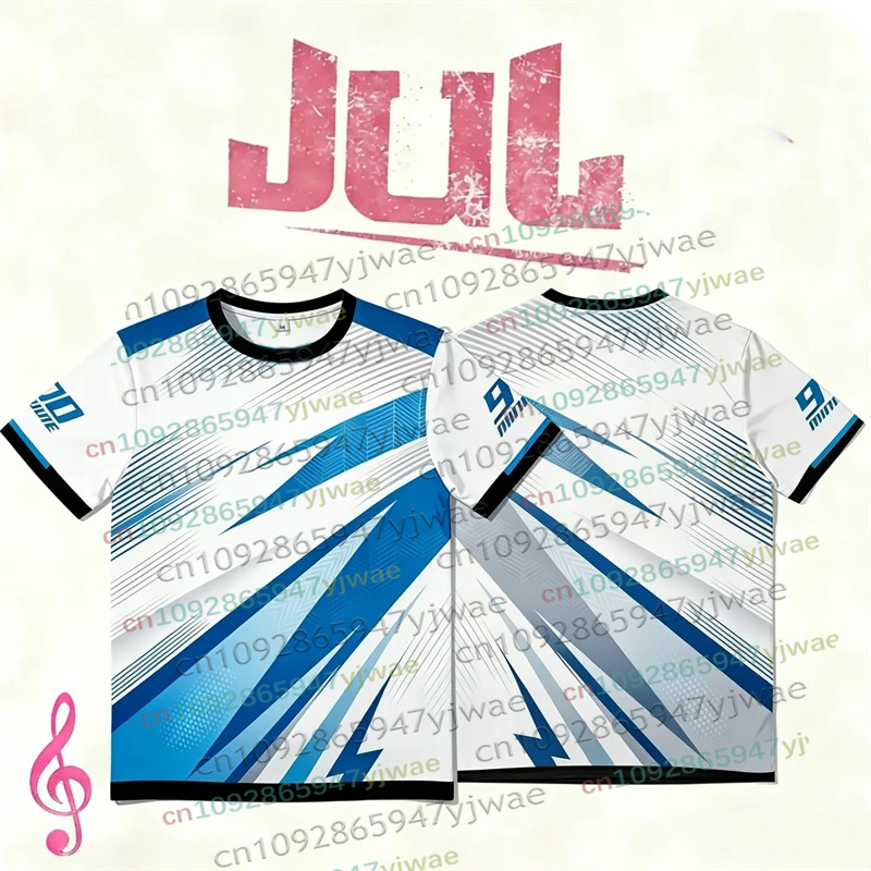 新しい JUL アルバムジャージーフレンチラッパーヒップホッ - Summer Clothing In French のレビューと価格