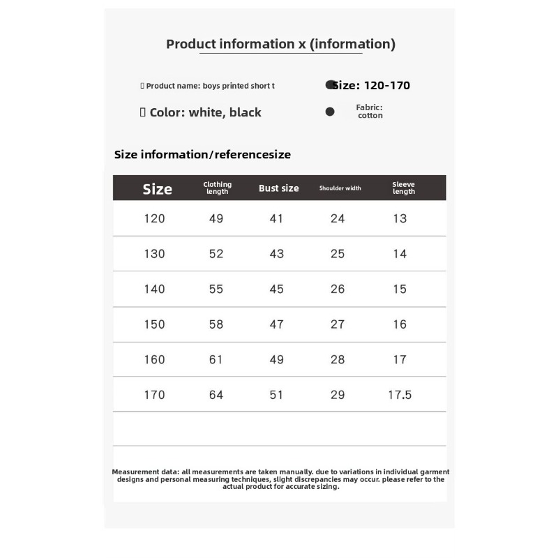 若者反射翼 Tシャツ綿半袖 Tシャツルーズフィット夏トップテ - Summer Clothing Teens のレビューと価格