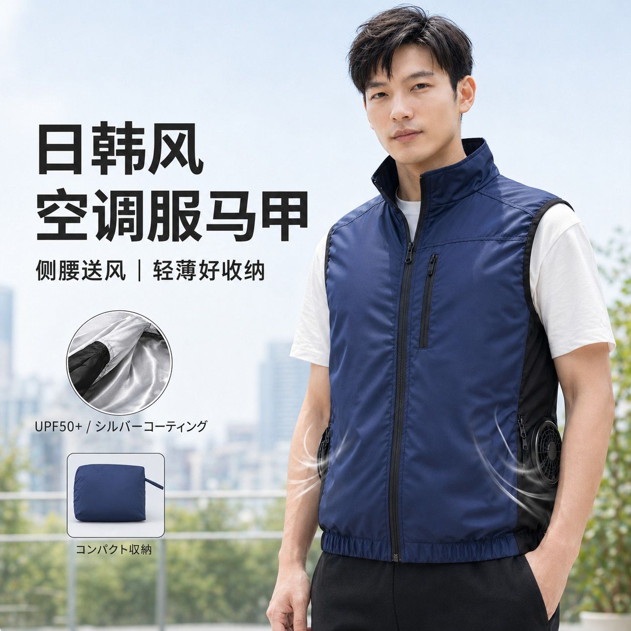 夏用サイドウエスト冷却ファンワークエアコン服高温冷凍ベスト保 - Summer Clothing Work のレビューと価格